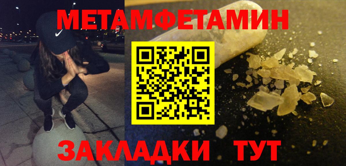 АМФЕТАМИН  АМФ 98%  АМФЕТАМИН  Бердск  Вход с VPN 