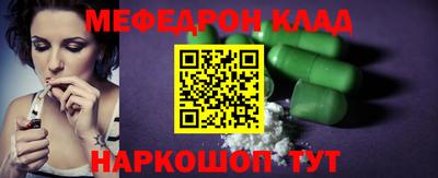 марки nbome Иваново