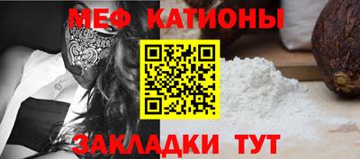 марки nbome Иваново