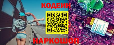 марки nbome Иваново