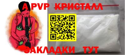 a pvp Ивантеевка