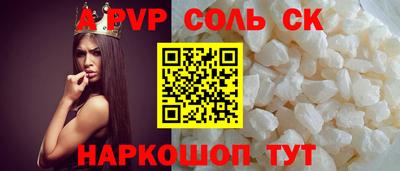 a pvp Ивантеевка