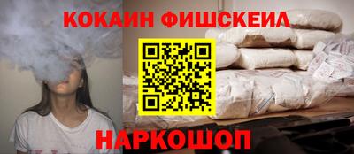 ГАЛЛЮЦИНОГЕННЫЕ ГРИБЫ Ижевск