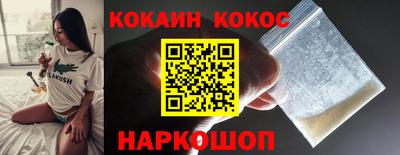 ГАЛЛЮЦИНОГЕННЫЕ ГРИБЫ Ижевск