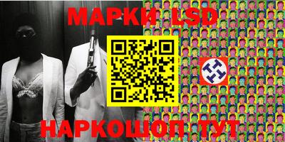 марки nbome Иваново