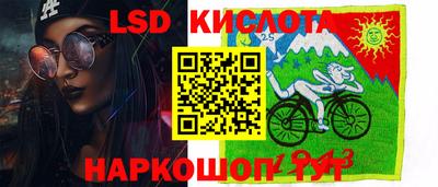 ГАЛЛЮЦИНОГЕННЫЕ ГРИБЫ Ижевск