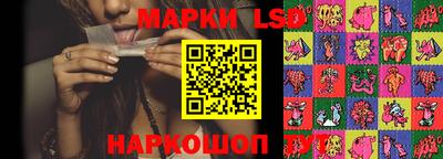 ГАЛЛЮЦИНОГЕННЫЕ ГРИБЫ Ижевск