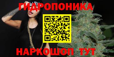 марки nbome Иваново