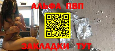 марки nbome Иваново