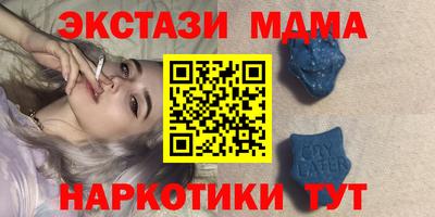 ГАЛЛЮЦИНОГЕННЫЕ ГРИБЫ Ижевск