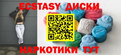 ГАЛЛЮЦИНОГЕННЫЕ ГРИБЫ Ижевск
