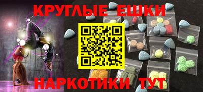 ГАЛЛЮЦИНОГЕННЫЕ ГРИБЫ Ижевск