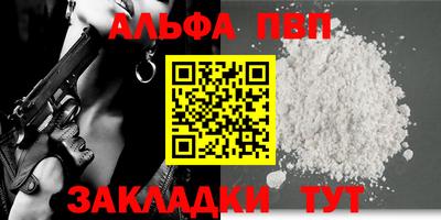 марки nbome Иваново