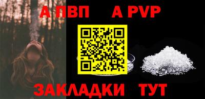 a pvp Ивантеевка