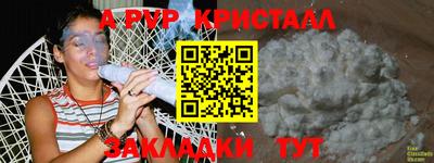 a pvp Ивантеевка