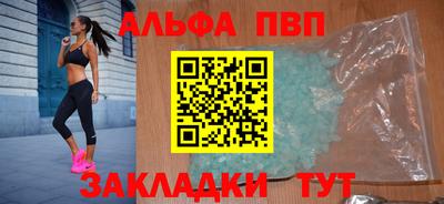 марки nbome Иваново
