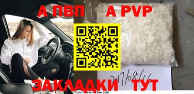 марки nbome Иваново