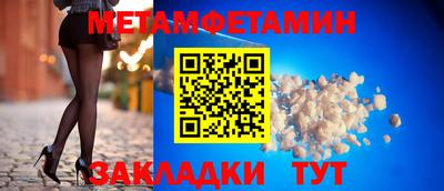 марки nbome Иваново