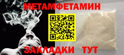 марки nbome Иваново