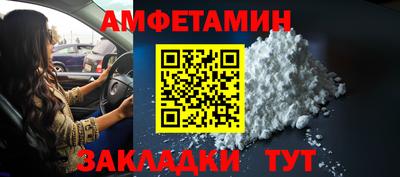 марки nbome Иваново