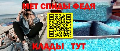 марки nbome Иваново