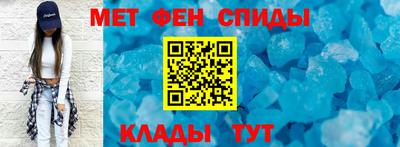 марки nbome Иваново