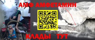 марки nbome Иваново