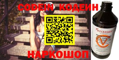 марки nbome Иваново