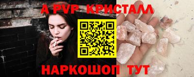 ГАЛЛЮЦИНОГЕННЫЕ ГРИБЫ Ижевск
