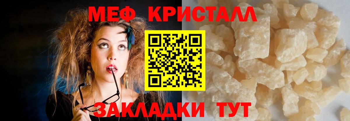 МЕФ Бердск