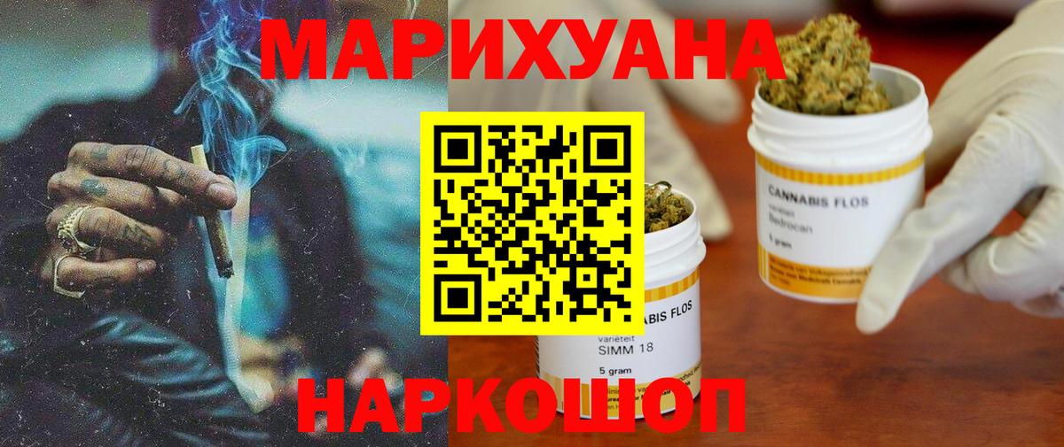 Бошки Шишки тримм Бердск